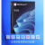 win11版u盘电脑重装Windows10家庭中文版升级Pro纯净 win10版-中文简体USB 一台设备1PC