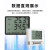 风途WSD2温湿度记录仪自动药店gsp冷链实验室高精度工业温湿度计