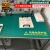 爱柯部落 防静电台垫桌垫橡胶垫 2mm胶垫工作桌垫维修实验室台垫 绿色 宽0.8m长1m 每米定制