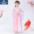 俞兆林（YUZHAOLIN）女童汉服大袖衫两件套古风儿童中国风春夏季连衣裙小女孩古装裙子 粉色套装 150