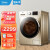 美的（Midea）滚筒洗衣机全自动 快净快烘10公斤kg洗烘一体机变频空气洗MD100V332DG5