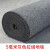 亨仕臣 一次性灰地毯 200g 厚度2mm长100M 宽度1.5M