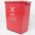 冰禹 BY-2029 塑料长方形垃圾桶  环保户外翻盖垃圾桶 60L无盖 红色 有害垃圾