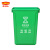金绿士 塑料长方形垃圾桶 环保户外垃圾桶 绿色60L无盖	