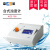 上海雷磁浊度仪WZS-188便携式浊度计WZB-170测量0-4000NTU浊度瓶 WZB-176E