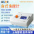 上海雷磁便携式浊度计WZB-170/172/175污水水质浑浊度检测分析仪 1 WZS-188台式浊度仪 1-2天 
