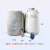 成都金凤YDS-1-30/2-30/10/6贮存型液氮罐小瓶装家畜冻精组织保存 YDS-35-125（含6个方形提桶）