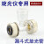 书弗（Shufu）旋光管漏斗式旋光仪试管50/100/200mm出口品质科研专用 橡胶垫圈10片 