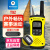 摩托罗拉（Motorola）TALKABOUT T92 H2O 对讲机【IP67】自驾露营极限运动应急救援公众免执照手台