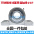 定制适用不锈钢外球面立式带座轴承SUCP204 205 206 207 208 209 (SP204轴壳)SUCP201 【内孔12】 其他