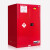 和崟 安全柜防爆柜 90加仑红色易燃液体存储柜 危化品储存柜化学药品柜试剂柜