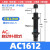 液压油压缓冲器工业可调节AC/AD系列低中高速可调阻尼器气动 AC1612