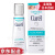珂润（Curel） 日本原装 温和补水浸润滋养保湿卸妆低刺激乳液 眼部精华眼霜 20g(保湿滋养)