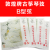 敦煌牌配件敦煌牌 古筝琴弦 B型 琴弦 B5