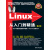 Linux典藏大系：Linux从入门到精通（第2版）