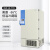 美菱DW-HL778超低温-86℃冷冻储存箱实验室药品冷冻储存箱1台装