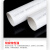 联塑(LESSO) PVC-U水管 下水排污管材排水管 dn160 2M/根 耐腐蚀 国标【壁厚4.0mm】白色