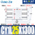 磁偶式无杆气缸CDY1L CY1L10/6/15/20/25H-100-150-200-300-40 CDY1L25-1300