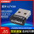 EDIMAX BT-8500蓝牙5.0通过BQB认证接收器笔记本电脑台式机外接手机蓝牙耳机鼠标键盘 蓝牙5.0版本支持Linux内核版本5.15