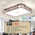 雷士（NVC）新中式吸顶灯 实木客厅灯古典全屋套餐卧室灯中国风灯具 三室一厅