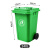 宽选工品 户外垃圾桶 大号加厚商用塑料环卫垃圾桶带盖轮 240L挂车款
