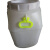 聚远 JUYUAN 50 塑料水桶50L食品级带盖加厚塑料桶50Lkg公斤化工桶大储水桶 50升白色普通 6个起发 不零售