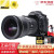 尼康（Nikon） D810  进阶版 全画幅数码 单反相机 D850 套机  d850 24-70mmf/2.8E  VR