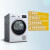 西门子(SIEMENS)洗烘套装 9kg滚筒洗衣机 智能除油渍+9kg进口热泵烘干机 WG42A1U00W+WT47W5601W