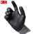 3M 丁腈耐磨涂层手套 劳保麻灰色防滑手套 Touch 触屏型 S码 WX300953451塑料袋装 1付