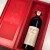 奔富（Penfolds）Grange珍藏礼盒版 葛兰许bin95干红葡萄酒 澳大利亚原瓶进口 750ML单支装