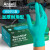 Ansell 92-600一次性丁腈手套防化耐油耐酸碱实验加厚橡胶手套