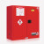 和崟 安全柜防爆柜 110加仑红色易燃液体存储柜 危化品储存柜化学药品柜试剂柜