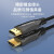 一线丰旭 光纤HDMI线2.0版 发烧级数字高清电视线 hdmi无损传输4K 60HZ 黑色HDMI2.0光纤线 2米