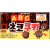 乐天abc巧克力饼干韩国进口lotte字母曲奇网红零食 两口味各一盒