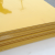 鑫旺通 3240黄色环氧板树脂玻纤板1m*2m*6mm定制不退换 单位：块