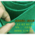 绿地毯加厚舞台草绿拉绒婚庆婚礼一次性开业门垫庆典展会活动 绿色耐磨款(2.2mm厚) 2米宽50米1卷