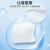 棉之润 婴儿湿巾 10抽*1包 手口湿巾 一次性洗脸巾 小包便携装