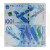 一藏网有金有银2008年奥运钞龙钞建国钞70钞航天钞绿钞大陆奥运钞纪念钞 航天钞单张号码随机