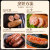 兴威（XINGWEI）火山石烤肠黑胡椒味750g猪肉肠黑椒味纯地道烧烤香肠空气炸锅食材