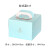 焙小爱生日蛋糕盒包装 纯色简约欧式奶油千层手提盒子带底托 6寸蓝