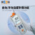 上海雷磁 便携式电导率仪实验电导测试电阻率测试仪液晶大屏电导仪水质检测仪 DDB-303A 