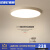 欧普照明（OPPLE）欧普灯具全光谱护眼北欧吸顶灯卧室灯简约现代房间灯阳台圆形led 直径40CM无极调光