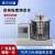 希尔仪器石油产品运动粘度测定仪低温粘度测试仪 XR-ND265型（室温～150℃）