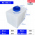 立式塑料水箱大容量储水桶大号加厚牛筋耐酸耐碱PE方形加药箱 KC-40L-C