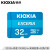 铠侠（Kioxia）监控存储卡 手机内存卡 高速储存sd卡 行车记录仪TF卡 铠侠32G【原东芝】
