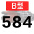 五湖 三角带B型(B3023-B3500) 电机皮带工业橡胶皮带 同步传动输送带 V带10条装 B3353 Li