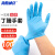 海斯迪克 HKCL-365 一次性丁腈手套 实验室防护防水加厚丁晴手套 蓝色 S码（100只装）