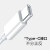 苹果PD数据线iPhone13 12 11 XsMax XR快充MacBook Pro畅尼USB-C Type-c to lightning充电线20w