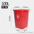 无盖特大号垃圾桶批发商用大容量卧室厨房带盖子分类有盖 红色 带盖20升-长方形