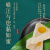 麦富迪【会员端午限定礼盒】麦富迪 零食犬猫通用冻干蛋黄鲜肉粽子8g*2